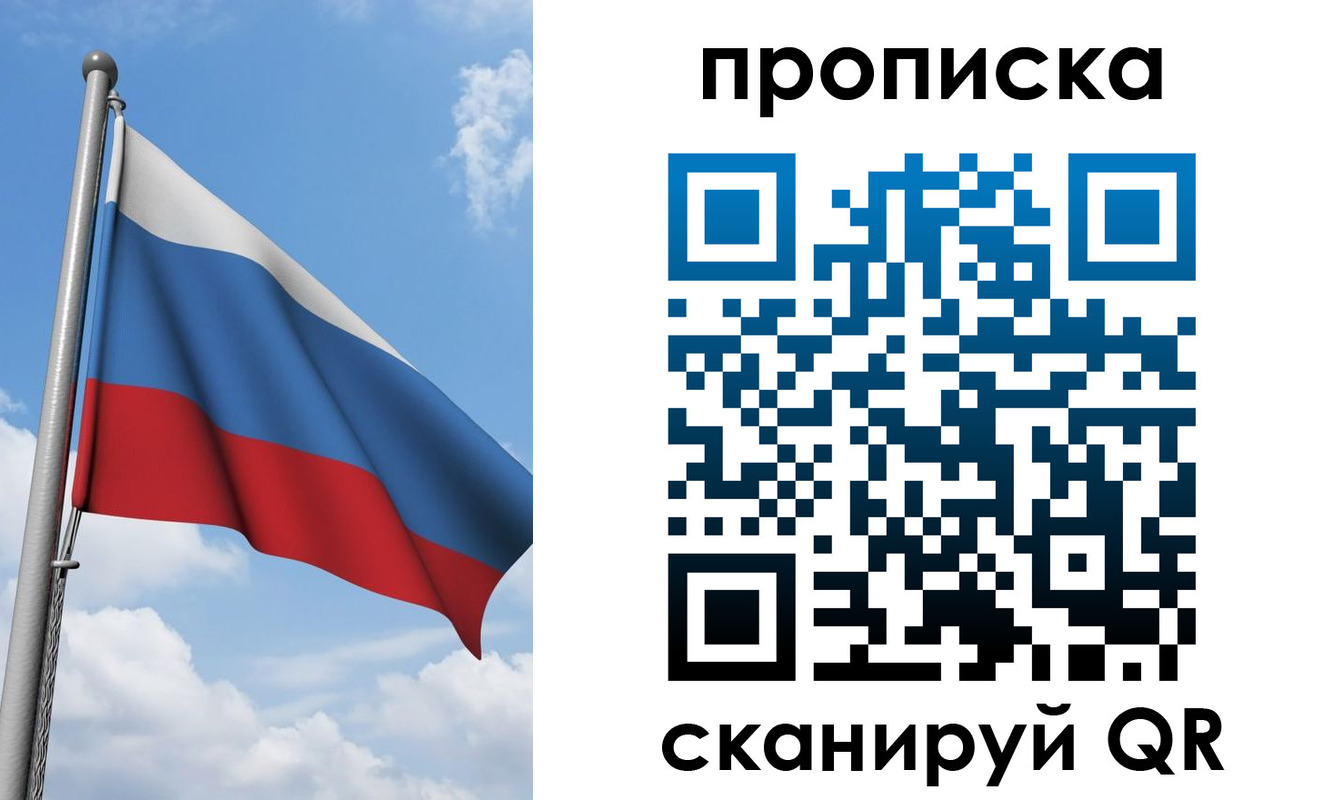 временная регистрация адрес в Вольске